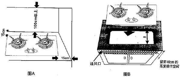 美的(midea)嵌入式燃气灶jz-q633(12t)