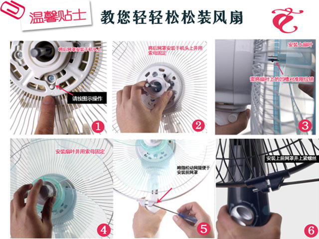 美的柜式空调拆图解_图片素材