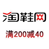 ��Ь����300��30���Ż�ȯ��